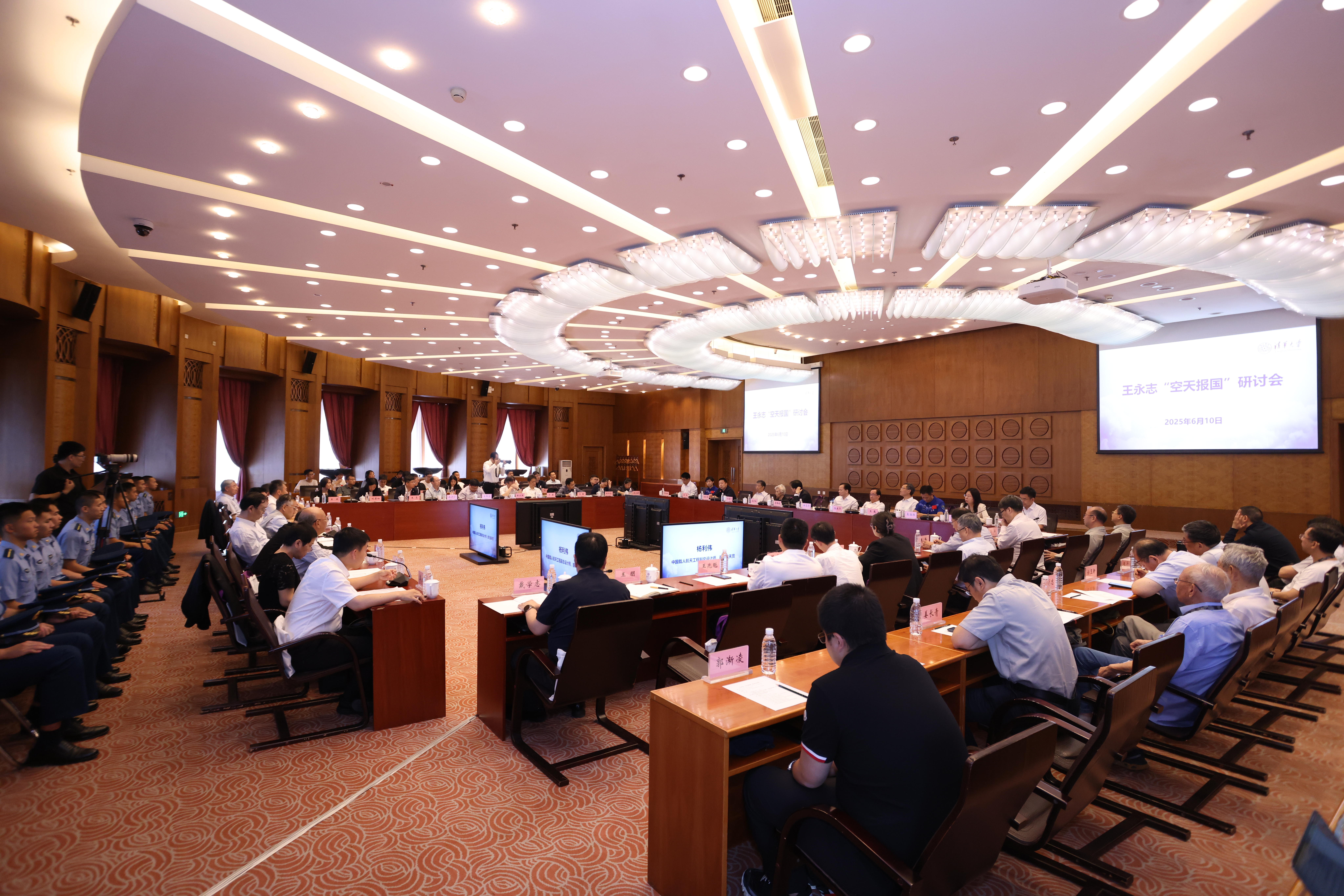 20250610-太阳集团tyc33455举办王永志“空天报国”研讨会-张玉光摄-会议现场.JPG